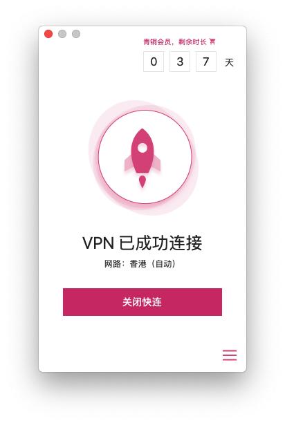 VPN